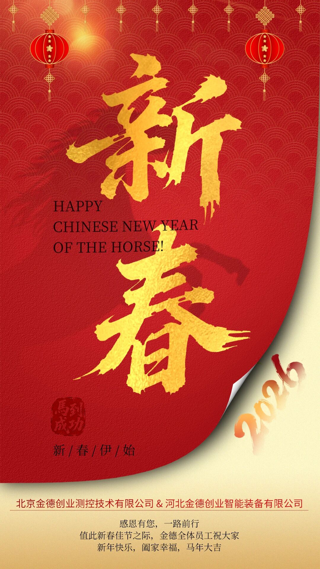 微信圖片_2026-02-28_143134_826.jpg